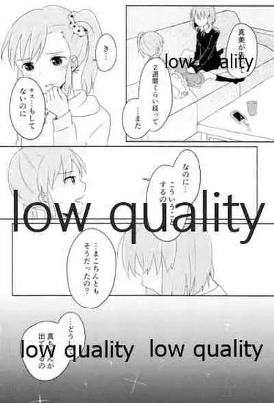 (C93) [サン年サン組 (sun)] 音にならないコトバ (アイドルマスター)