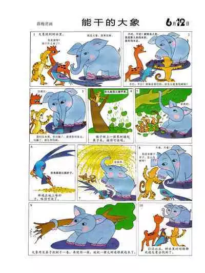 Sketchbook 365 Night Story 2