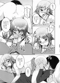 [Bosshi] Momojiri Joshi