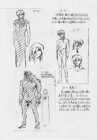 [Busou Megami (Kannaduki Kanna)] Busou Megami Archives Series 4 "Ai & Mai Gaiden ~ Aoki Seido ~ Ai ~ Tennyo Inda no Shou ~" (Injuu Seisen Twin Angels)