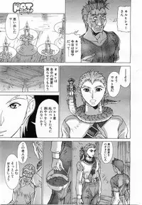 COMIC POT 2003-06 Vol. 022