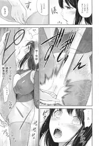 COMIC Unreal 2011-06 Vol. 31