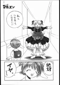 [mugen honpo] Ranpha 1/2 (Galaxy Angel)