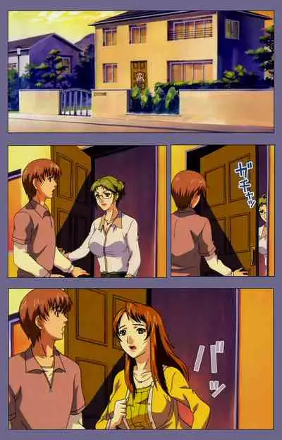 Gibo no Toiki - Haitokushin ni Tadayou Haha no Iroka Kanzenban