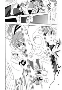 Koisuru Bakunyuu Kanban Musume wa Ochingin yori Tenchou ni Gohoubi Shitehoshii