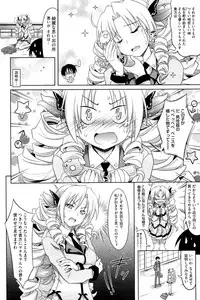 [Makinosaka Shinichi] Pure Days [Decensored]