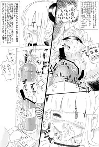 [LOL] Shoujo Buppinka Keikaku [Digital]