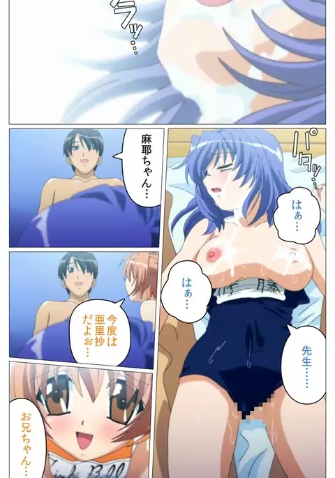 Doki Doki Oyako Lesson～Oshiete H na Obenkyou～ Dainiwa Complete Ban