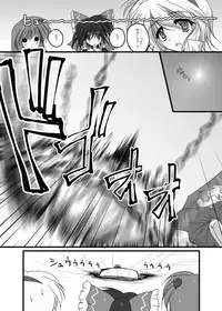 [Danshaku Ryou (Danshaku)] Danshaku Ryou Soushuuhen (Touhou Project) [Digital]