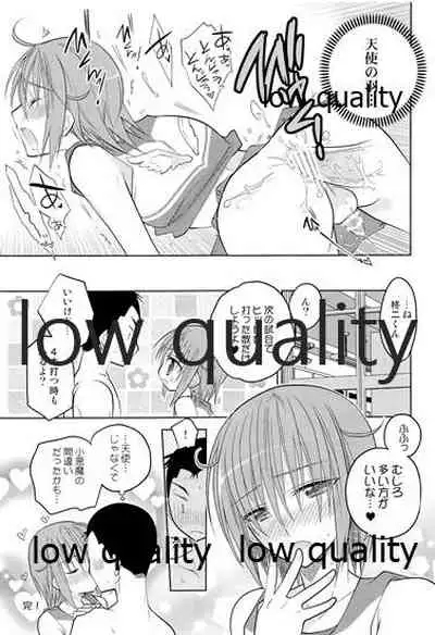 Otokonoko Chronicle 2 2011-2012 Soushuuhen