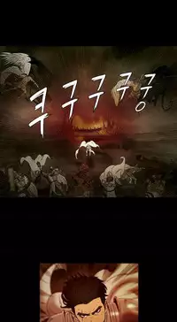 [Getty] Siren Ch.0-13 (English) (YoManga) (Ongoing)