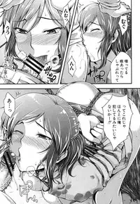 COMIC Shingeki 2013-04 [Digital]