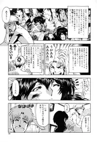 [Sena Youtarou] JOKER