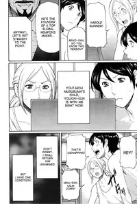 [Takasugi Kou] MM2-gou [English] [desudesu]