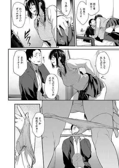 Chichi to Megane to Etc - Boobs, glasses and etc...