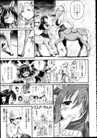 COMIC Unreal 2013-02 Vol. 41