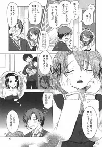 [Anthology] PetaFeti. 5