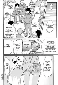 [Ookami Uo] Loli Gabuu [English] [biribiri]