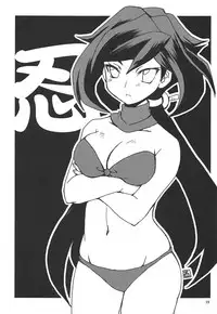 (C94) [Sukapon-Do (Kagawa Tomonobu, Yano Takumi)] "Ayame Continue~" (Gundam Build Divers)