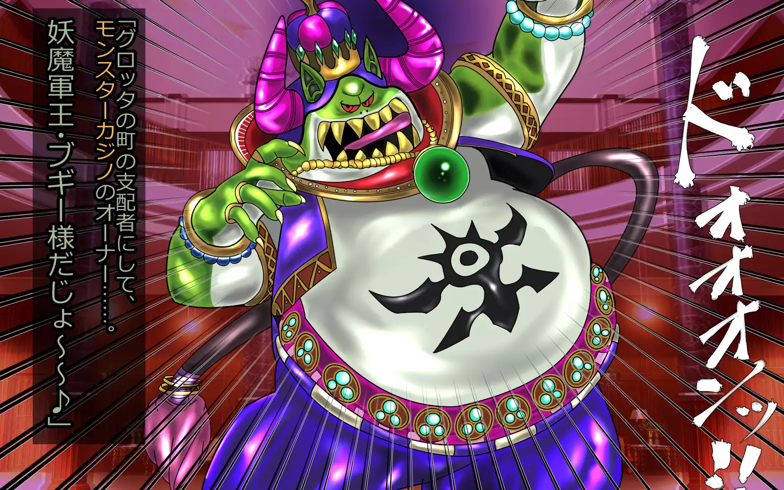 Mashō kakusei - noroi wareshi himegimi