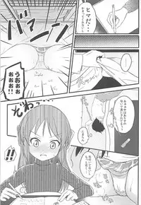 (C93) [Nisiarea (Syouwaru)] AREA 01 Tachibana Arisu (THE IDOLM@STER CINDERELLA GIRLS)