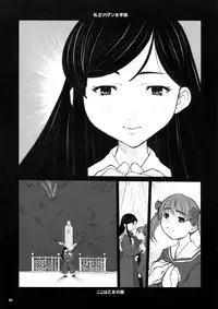 [DANGEROUS THOUGHTS] Kiken Shisou Sakuhinshuu 3 Soushuubon