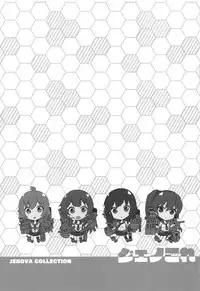 Jenova Collection JenoColle