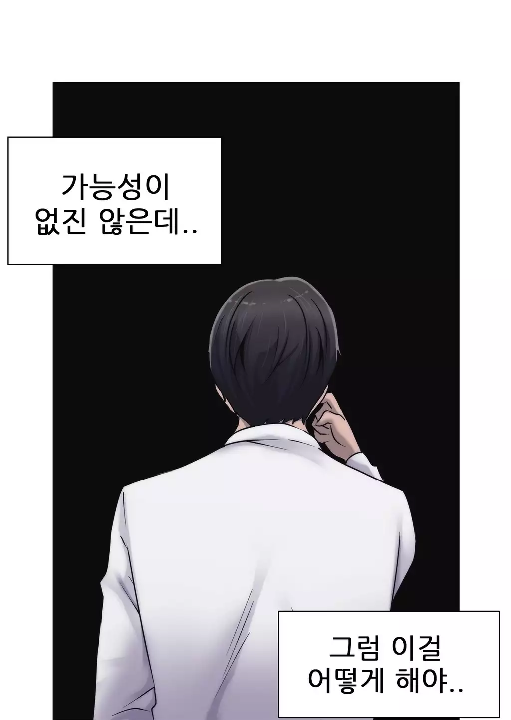 Miss Mystic Ch.1-26