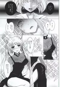 (C85) [momoirohoppe (Rei)] Dead Moon Dream (Bishoujo Senshi Sailor Moon)