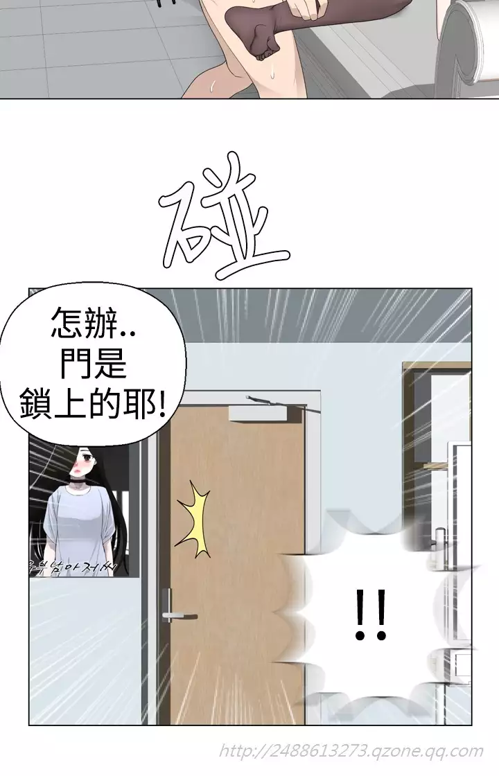 Franken Jo 为爱而生 法兰克赵 Ch.1~19 中文
