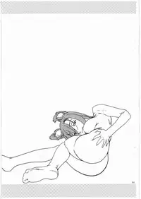 (COMIC1☆3) [Kyuu (Shooya Akira)] DRINK (Soul Eater)