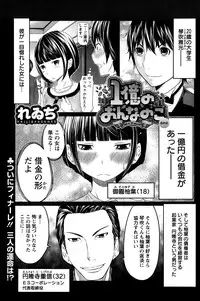 Action Pizazz Special 2015-02