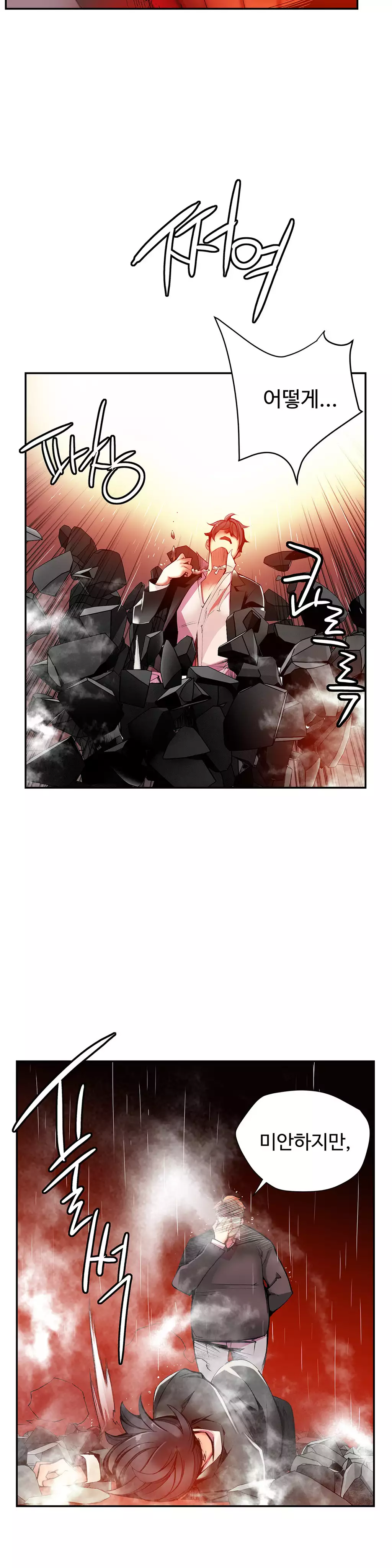 Lilith`s Cord Ch.0-38