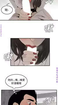 性爱百分百 完结 【中文】