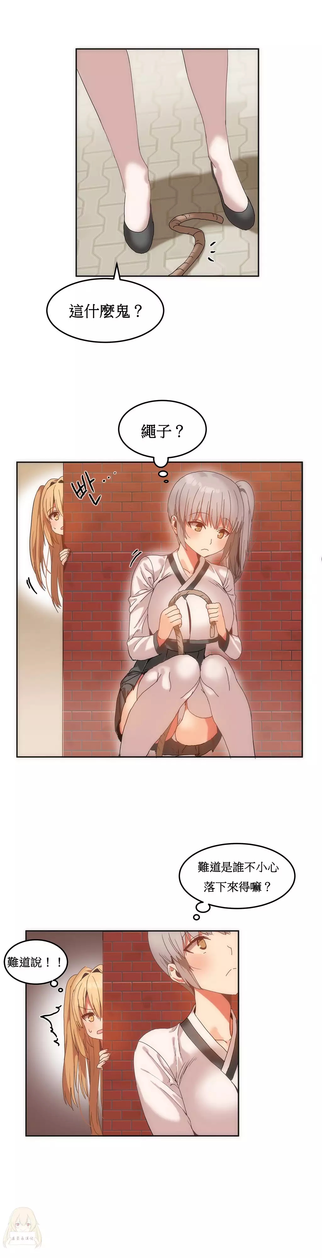 Hahri's Lumpy Boardhouse Ch. 0~32【委員長個人漢化】