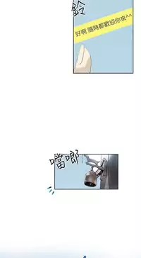 PC Goddes Room 女神网咖 21-42Chinese