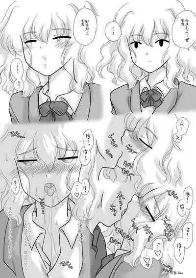 Class no Jimi de Medatanai Onnanoko