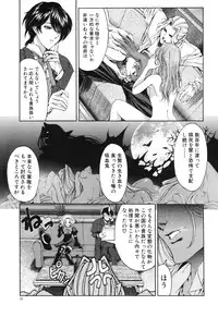 [Sena Youtarou] JOKER