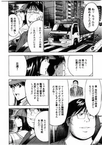 Action Pizazz DX 2009-11