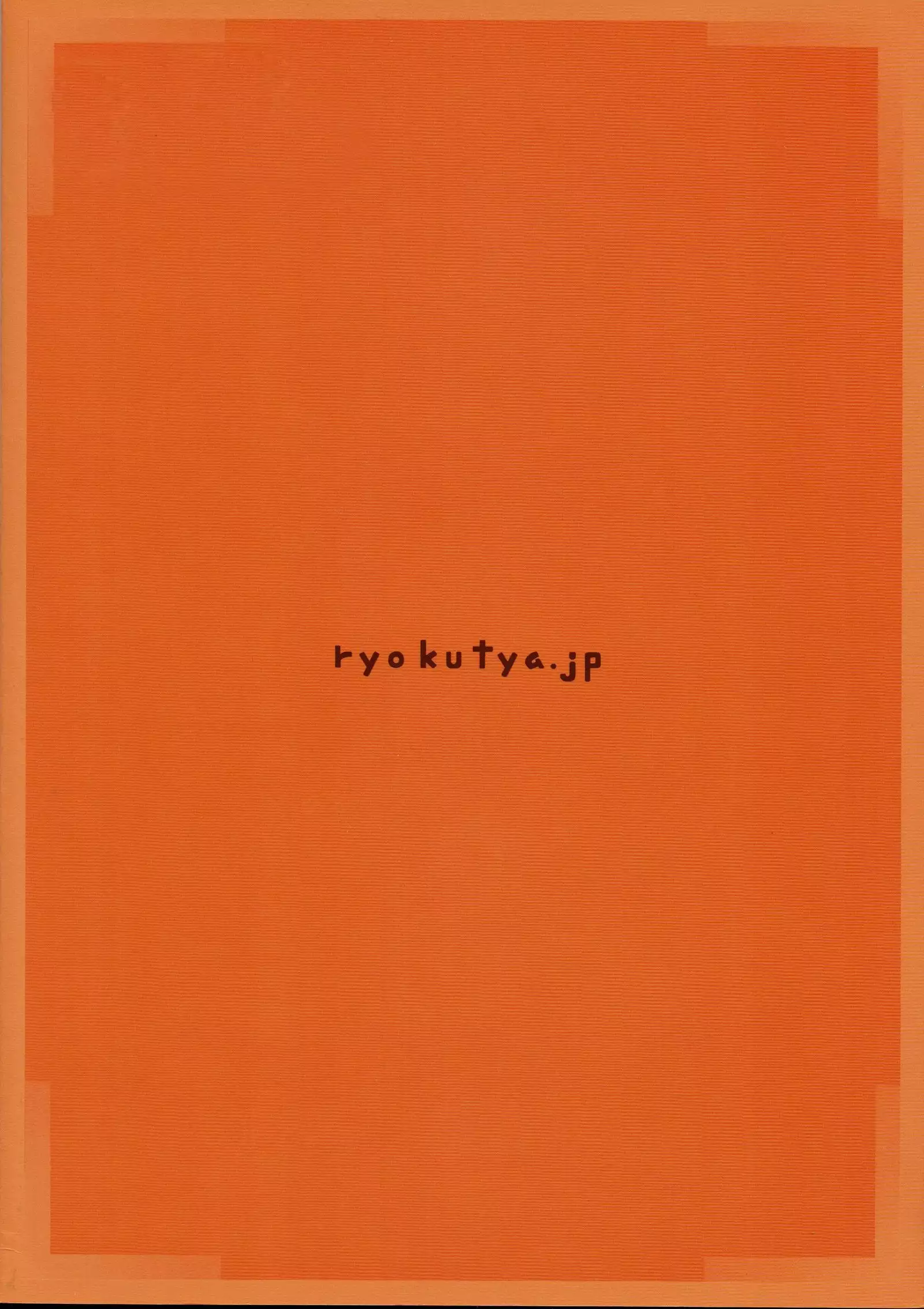 プロに学ぶ貞操帯管理術