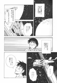 Hin-Nyu Kan-Ryou - Vol. 46 [Anthology]