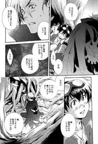 [Karasu-dou (Aka Karasu)] Waist (Tengen Toppa Gurren Lagann)