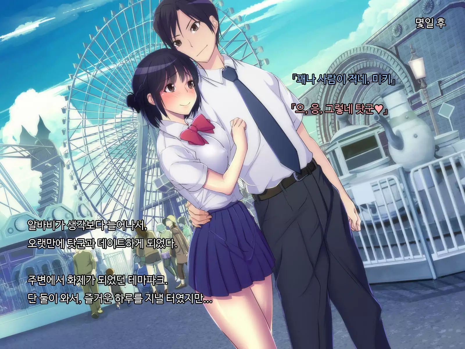 ani sex > otouto sex