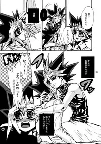 [Quartzshow (hari)] RE:WW (Yu-Gi-Oh!) [Digital]