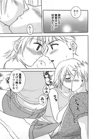 [Anthology] PetaFeti. 4