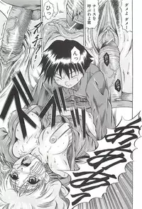 [Kizuka Eiji] Kankin Nyuuin