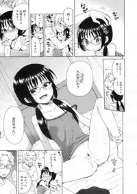 COMIC 0EX Vol. 24 2009-12