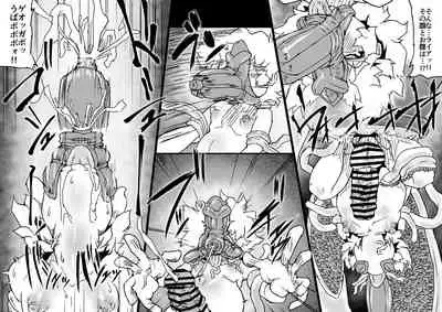 [Master Volume (Jyujyo)] Onmyou Taisen Valgaknight 2