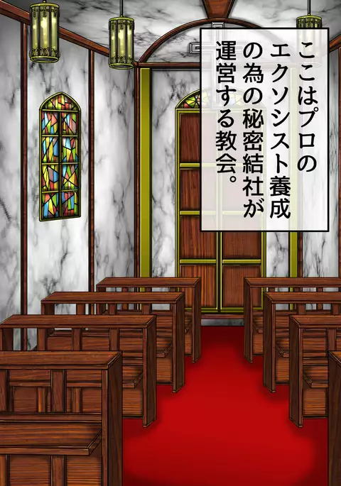 QUEEN HEAVEN HELLS GATE Vol.0