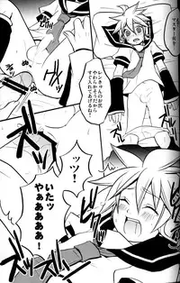 [Yomosugara (Yomogi Ringo)] Ichi Fuji Ni Taka San Len-kyun (Vocaloid)